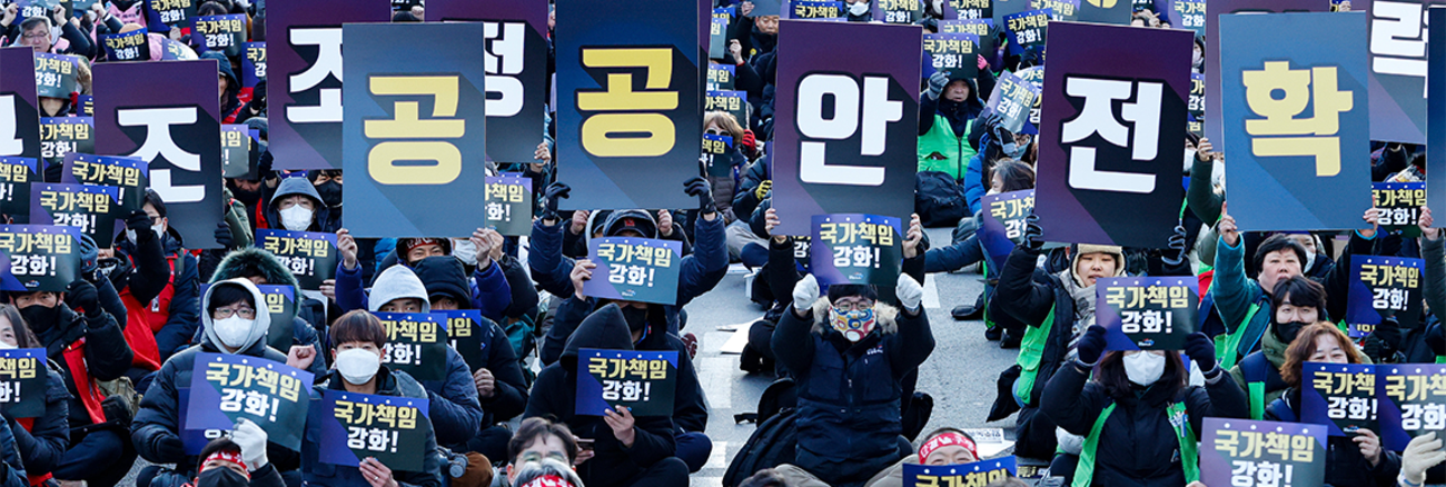 Streik in Südkorea